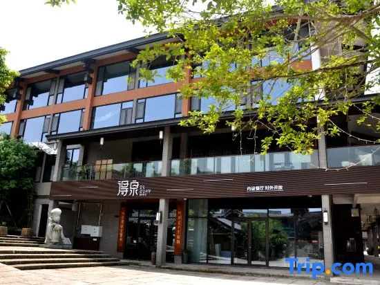 Yichun Dequan Hot Spring Hotel