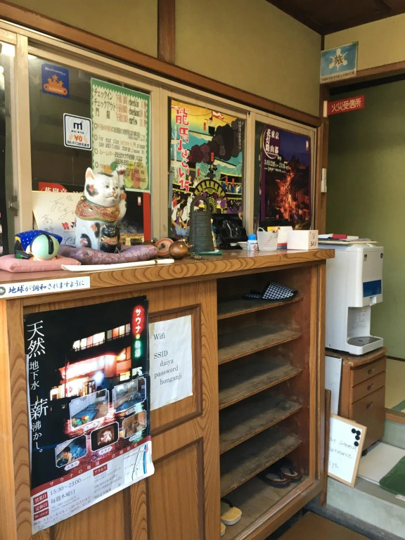 Daiya Ryokan