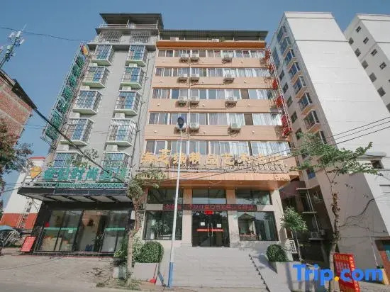 Haizhiyuan Boutique Art Hotel