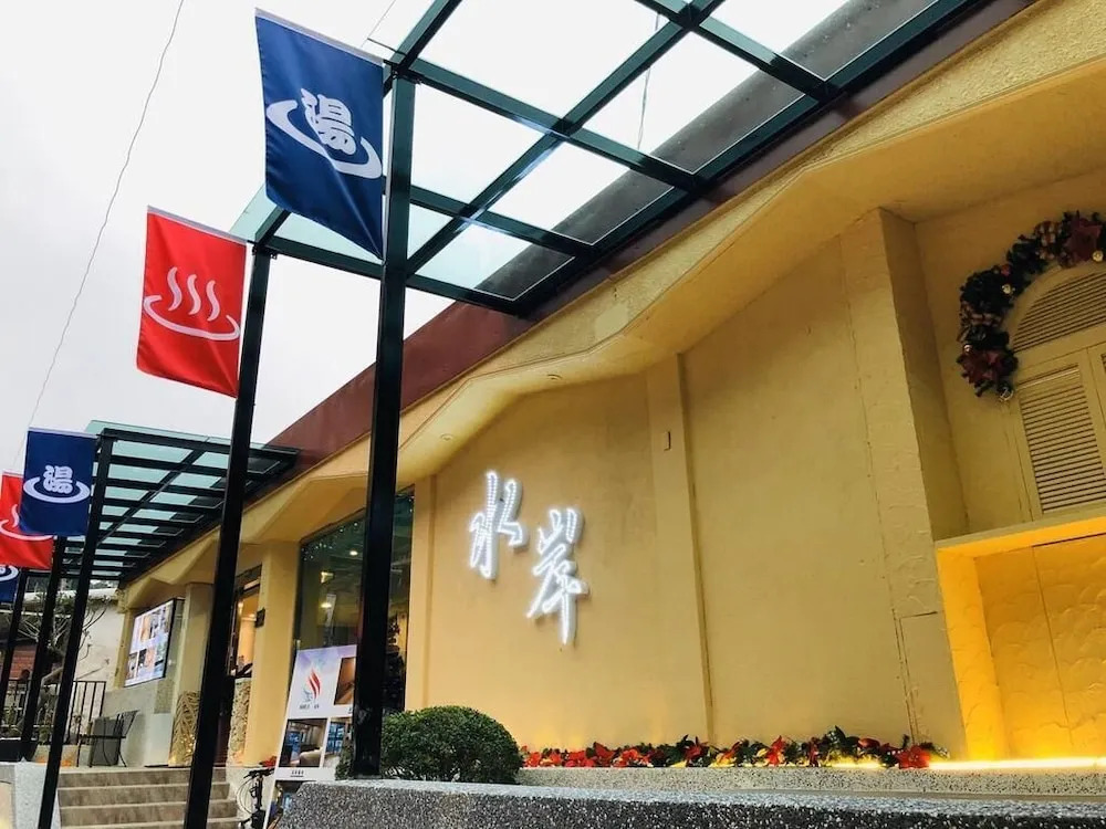 Wulai Shui An Hot Springs