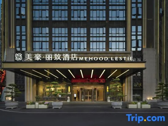 Meihao Lizhi Hotel Guangzhou Nansha Tianhou Temple Branch