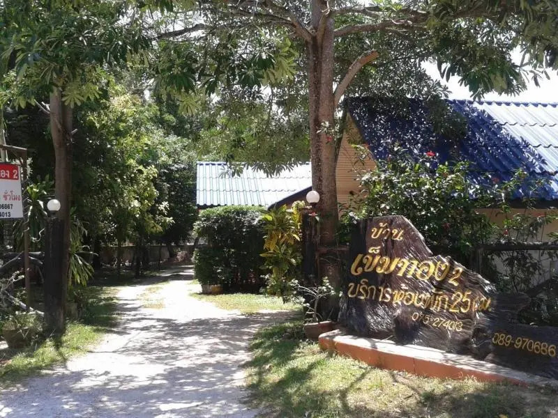 Khemthong Resort 2