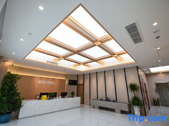 Yazhu Light Luxury Hotel