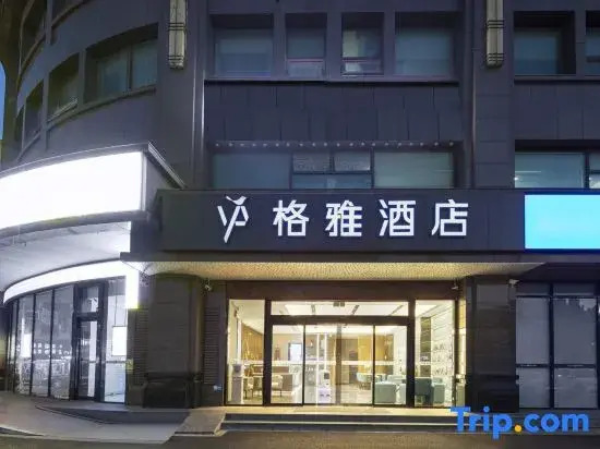 GYA Hotel (Changshu World Trade Plaza Changjiang Road)