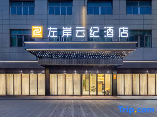 Left  Bank Yunji  Hotel