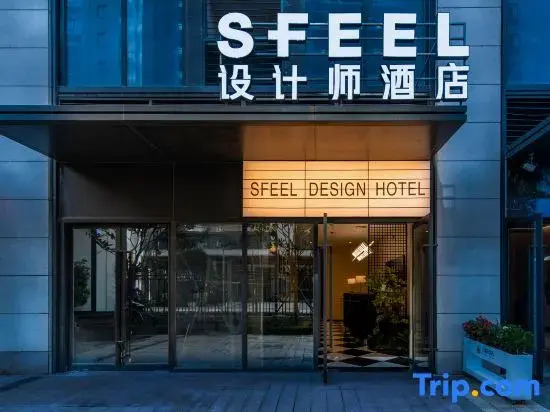 SFEEL Designer Hotel (Kunming Dianchi Houhai)