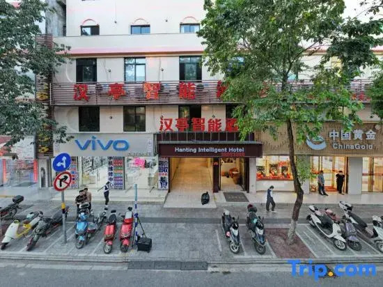 Baoting Baocheng Hanting smart Hotel