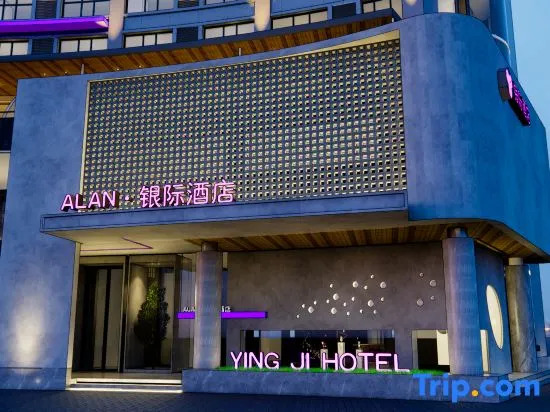 ALAN Silver Hotel