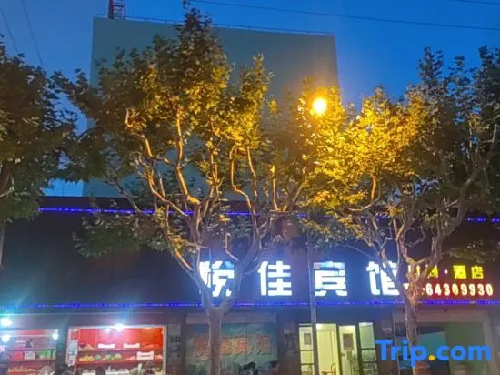 Yuejia Hotel (Shanghai Minhang Jiaoda)