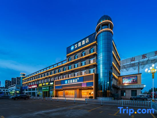 Hanting Hotel