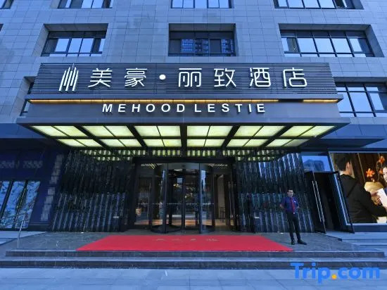 Mehood Lestie, Xian North Second Ring Daming Palace Wanda