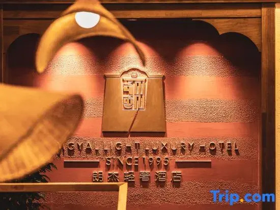 Langjie Light Luxury Hotel