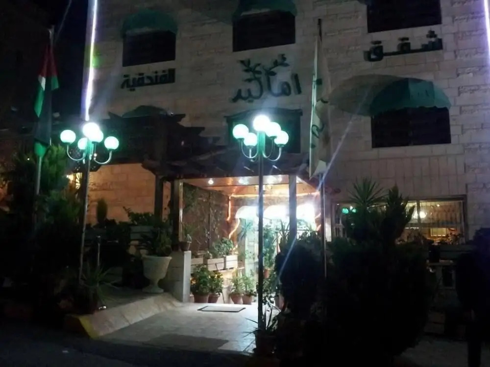 Amaled Hotel