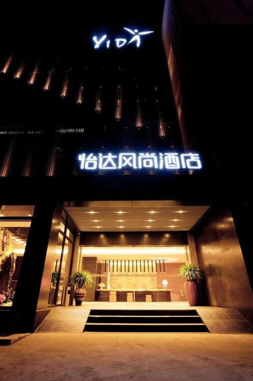 Yida Vogue Hotel
