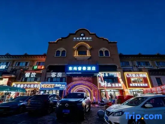 Dongshang Ruichun Hotel (Harbin Jiangbei University City Branch)