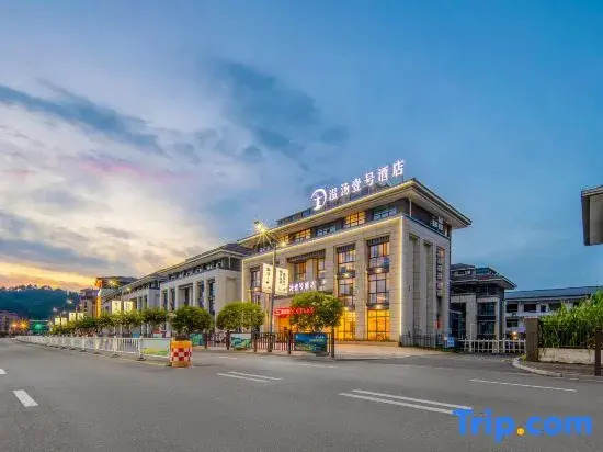 yichunWenTang No.1 Hotel