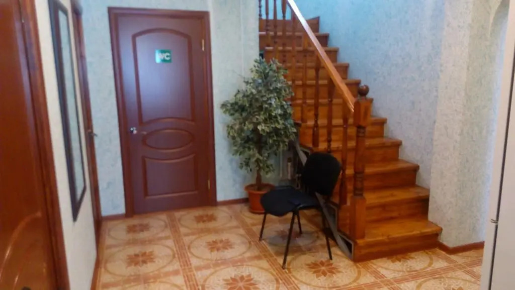 Уют