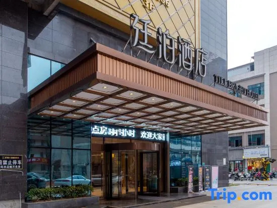 Till Bright Hotel, Daozhou