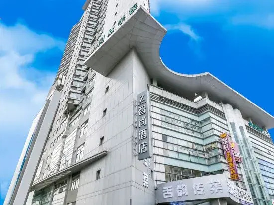 Homeinn Pebble Hotel (Shanghai Wujiaochang Fudan University)