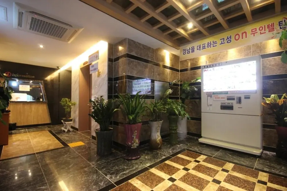 Goseong on(ON 모텔)