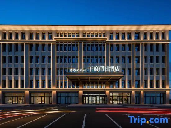 Wangfu Holiday Hotel