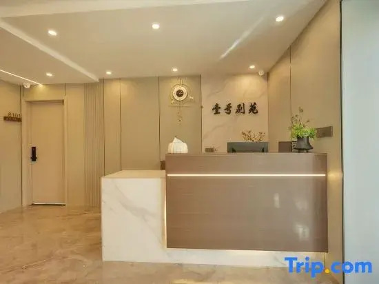 No.1 Courtyard Hotel (Yabuli)