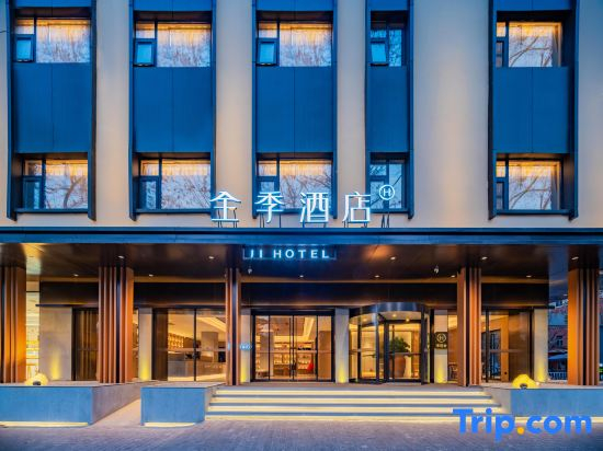 Quanji Hotel (Xi'an Jiaotong University Yanxingmen Subway Station Branch)