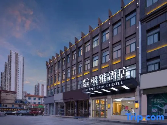 Fengya Hotel (Lu'an Zhedong Business & Trade City Branch)