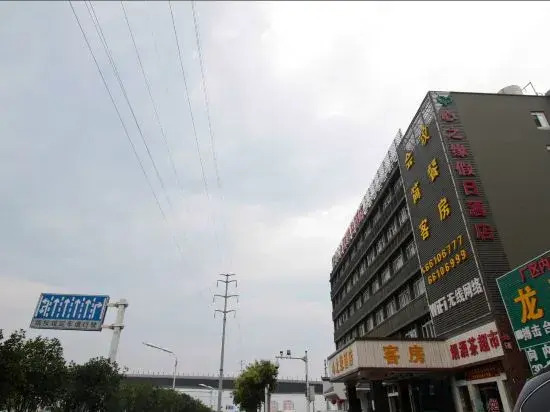 Xinzhiyuan Yue Hotel (Hefei South Station Luogang Central Park)