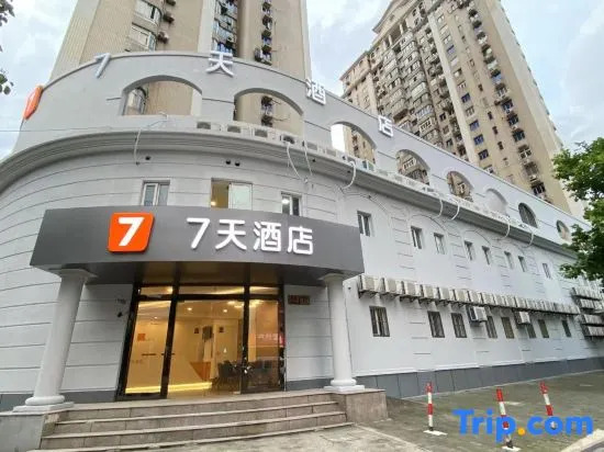 7Days Hotel(Shanghai Lujiazui Yuanshen Road Subway Station)
