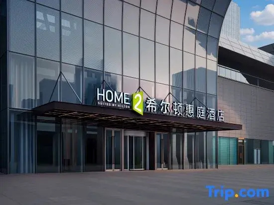 Home2 Suites By Hilton Jinan West Railway Station East Square