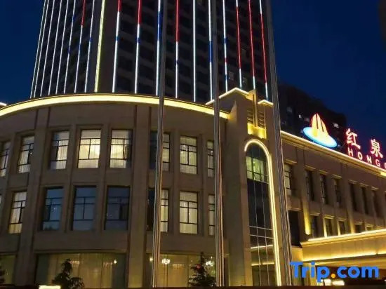 Hongquan Hotel