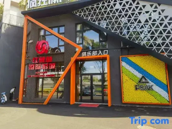 Hainan Shelian Homestay