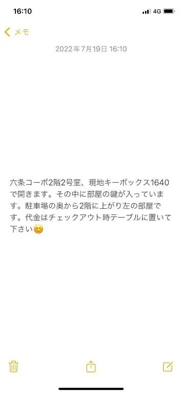 旭山動物園、美瑛、車で30分、旭川中心部徒歩3分