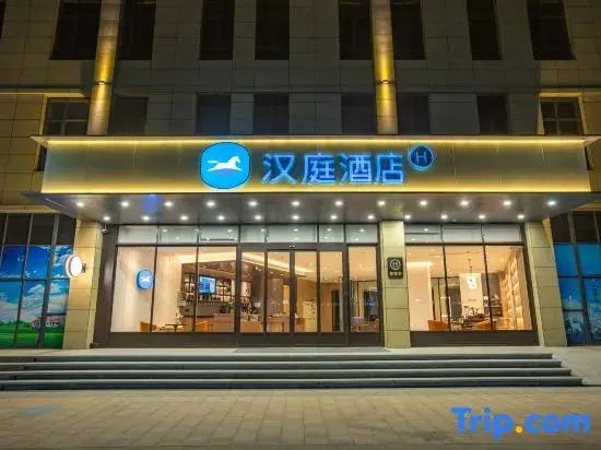HanTing Hotel (Nanchang Wanli Meiling Avenue)