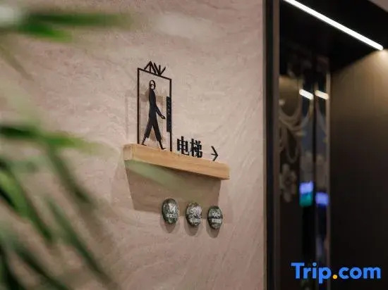 Xiyue Hotel (Boao Airport High speed Railway Station Branch)