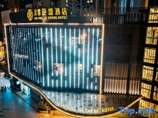 Handing Jusheng Hotel (Kunming Wuyue Plaza Sunac Chunfeng Shili Branch)