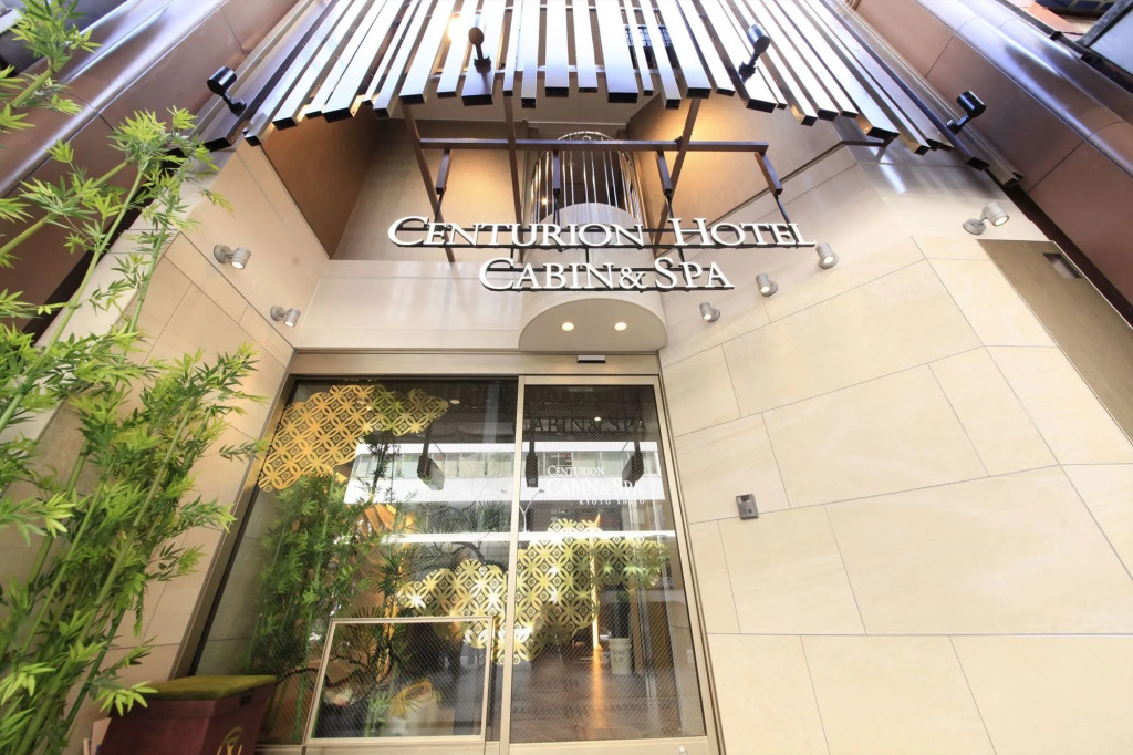 Centurion CABIN & SPA KYOTO