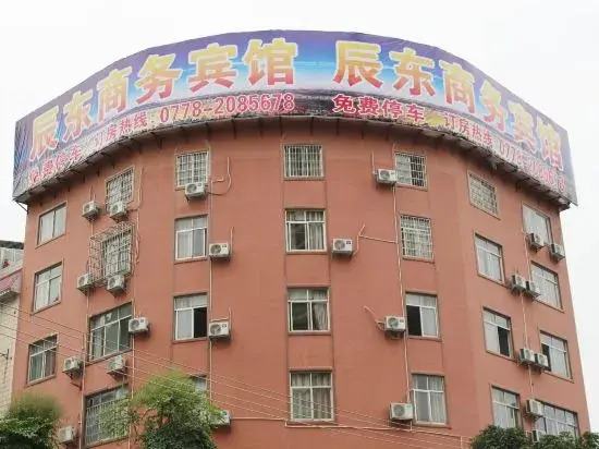 Hechi Chendong Business Hotel