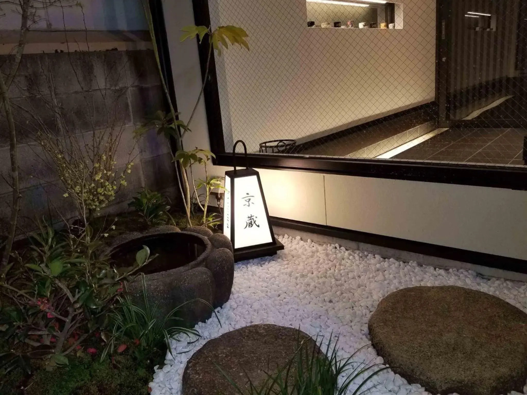 Kyoto - House - Vacation STAY 41844v