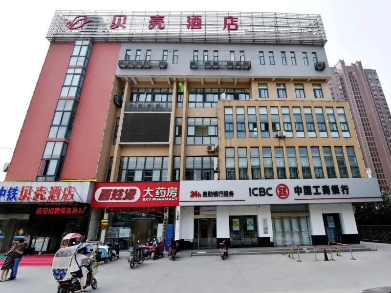 Shell Hotel Hefei Heping Road Shuguang Cinema East Qili Metro Station