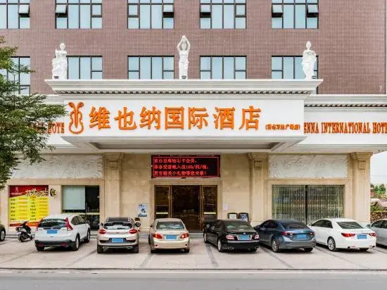 Vienna International Hotel Guangdong Maoming Wanda Plaza