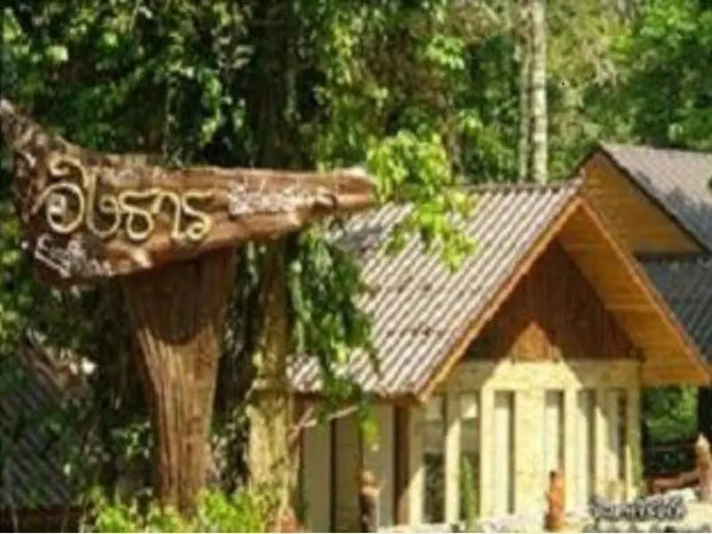 Engtan Resort