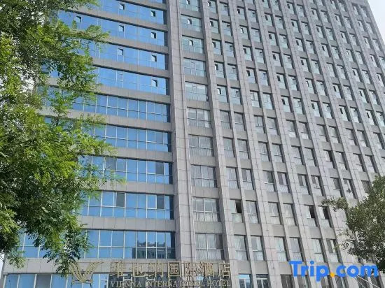 Vienna International Hotel (Jining Rencheng Administrative Service Center)