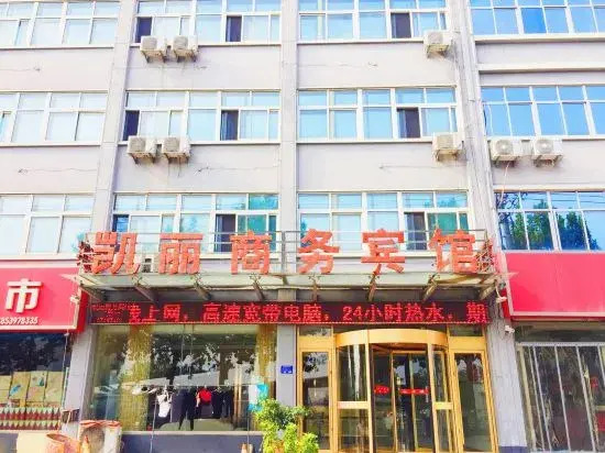 Linyi Kaili Business Hotel