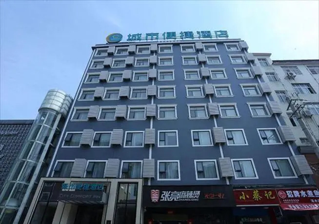 City Comfort Inn Huanggang Xishui Xionghu Road
