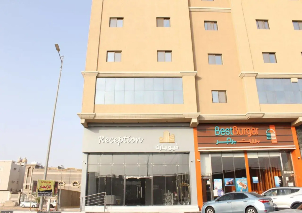 فيوبارك للشقق المخدومة1