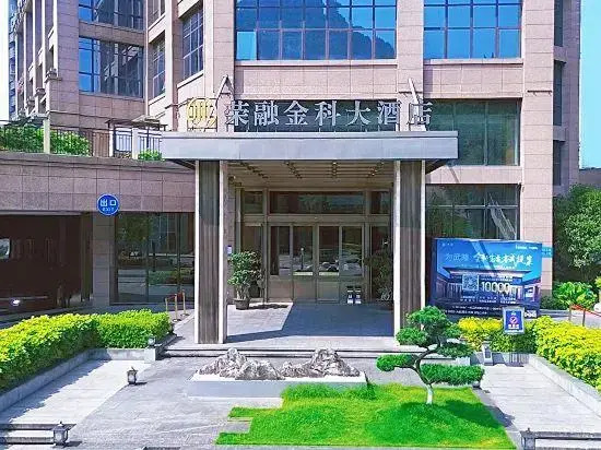 Rongrong Jinke Hotel