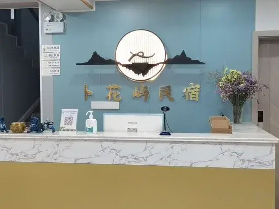 Buhua Yu Inn, Kangding city