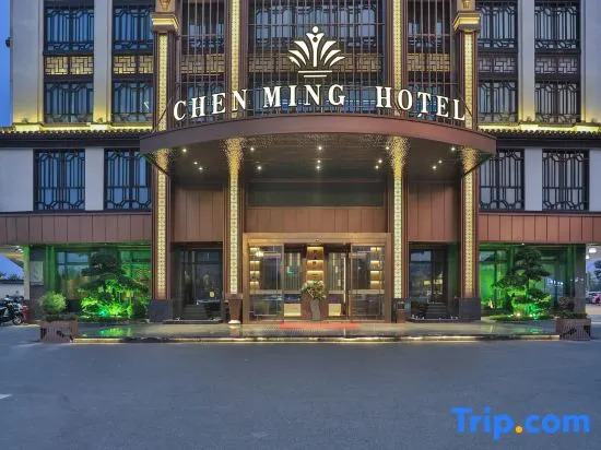 Yiwu chenming  Impression  Hotel